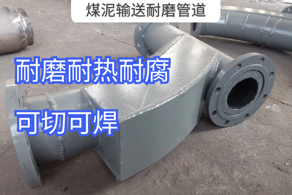 煤泥输送91视频下载污污版