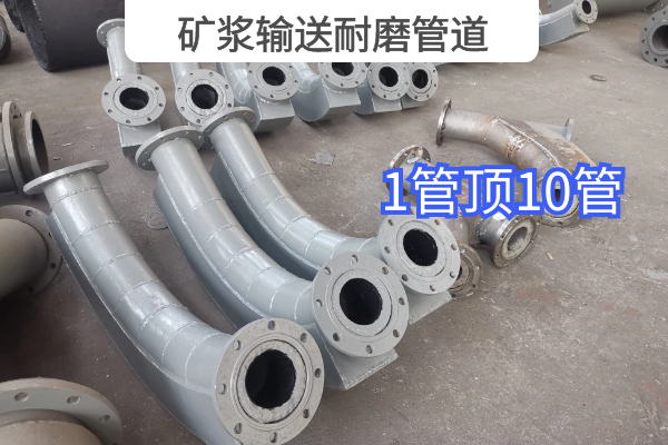 矿浆输送91视频下载污污版