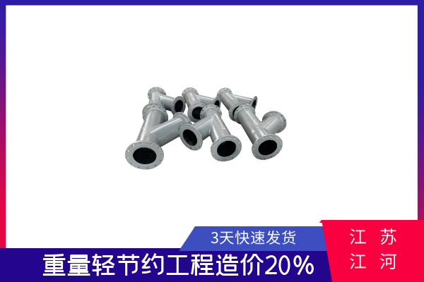 陶瓷91视频下载污污版供货厂家