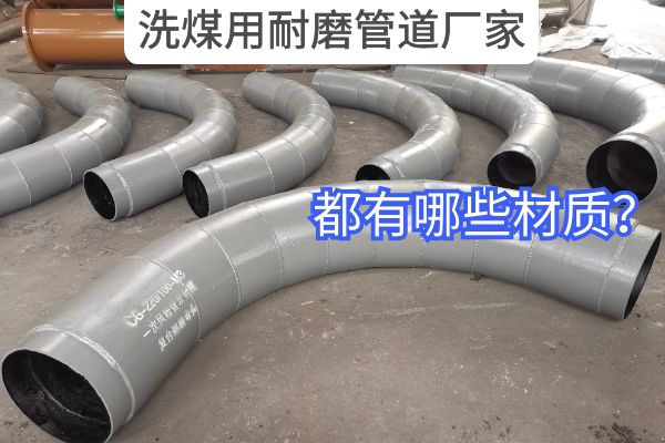 洗煤用91视频下载污污版厂家