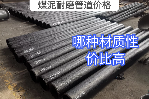 煤泥91视频下载污污版价格