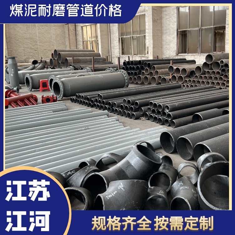 煤泥91视频下载污污版价格