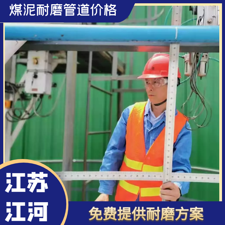 煤泥91视频下载污污版价格
