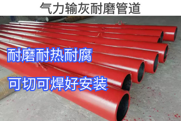 气力输灰91视频下载污污版