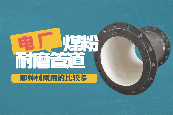 电厂煤粉91视频下载污污版