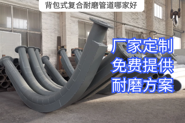 背包式复合91视频下载污污版哪家好