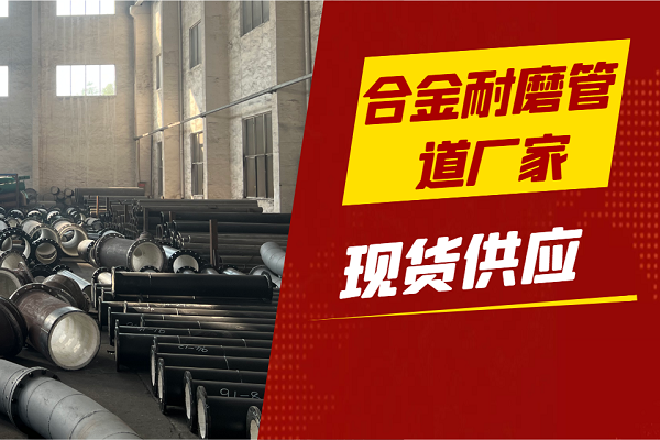 合金91视频下载污污版厂家