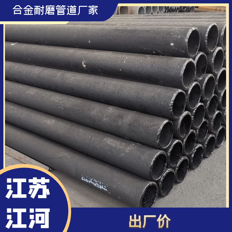 合金91视频下载污污版厂家