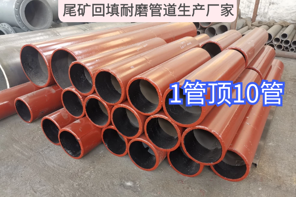 尾矿回填91视频下载污污版生产厂家