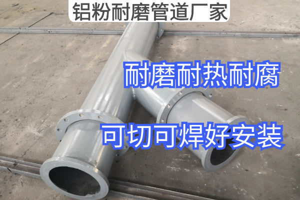 铝粉91视频下载污污版厂家