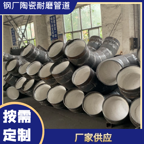 钢厂陶瓷91视频下载污污版