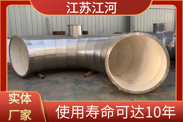 304内衬陶瓷91视频下载污污版定做