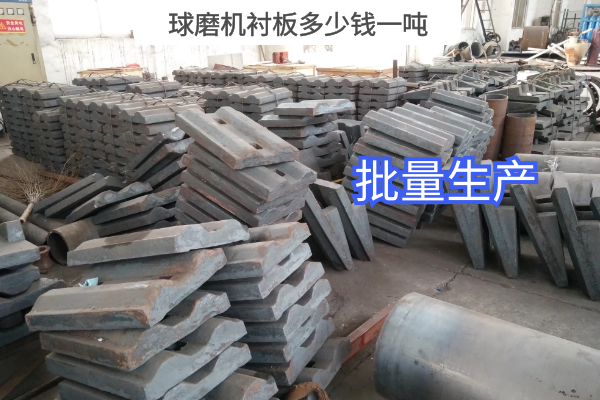 球磨机黄色免费91视频多少钱一吨