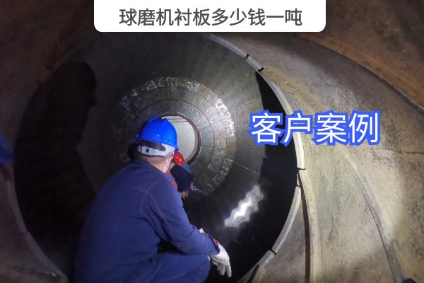 球磨机黄色免费91视频多少钱一吨