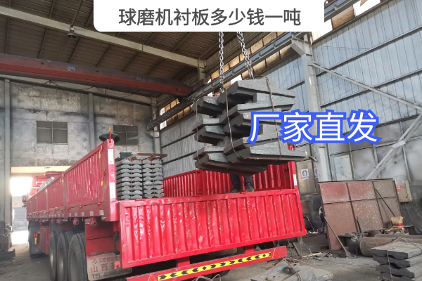 球磨机黄色免费91视频多少钱一吨