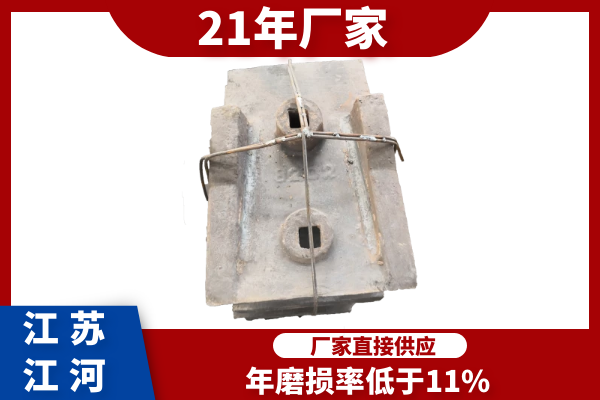 落煤斗黄色免费91视频用耐磨板
