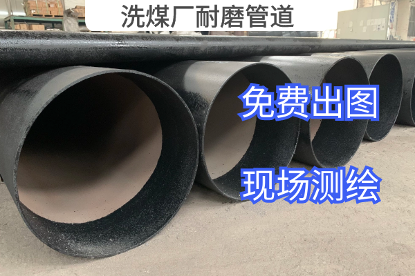 洗煤厂91视频下载污污版