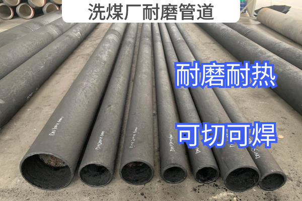 洗煤厂91视频下载污污版
