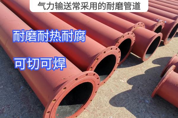 气力输送常采用的91视频下载污污版