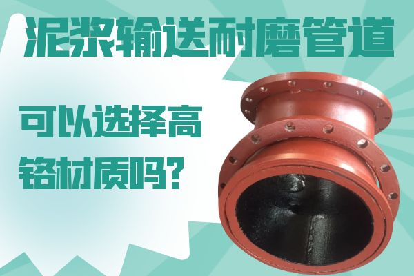 泥浆输送91视频下载污污版