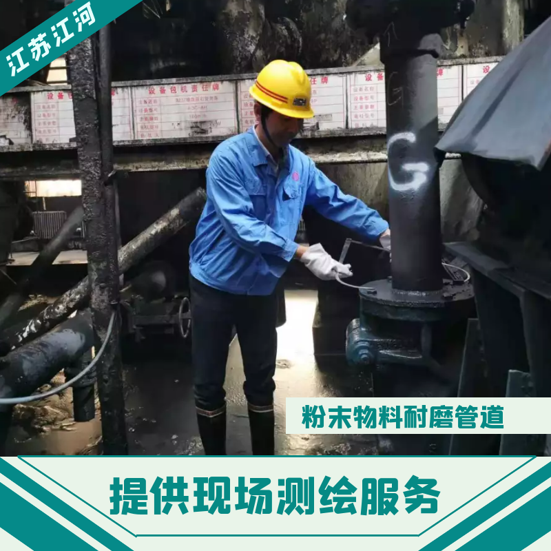粉末物料91视频下载污污版