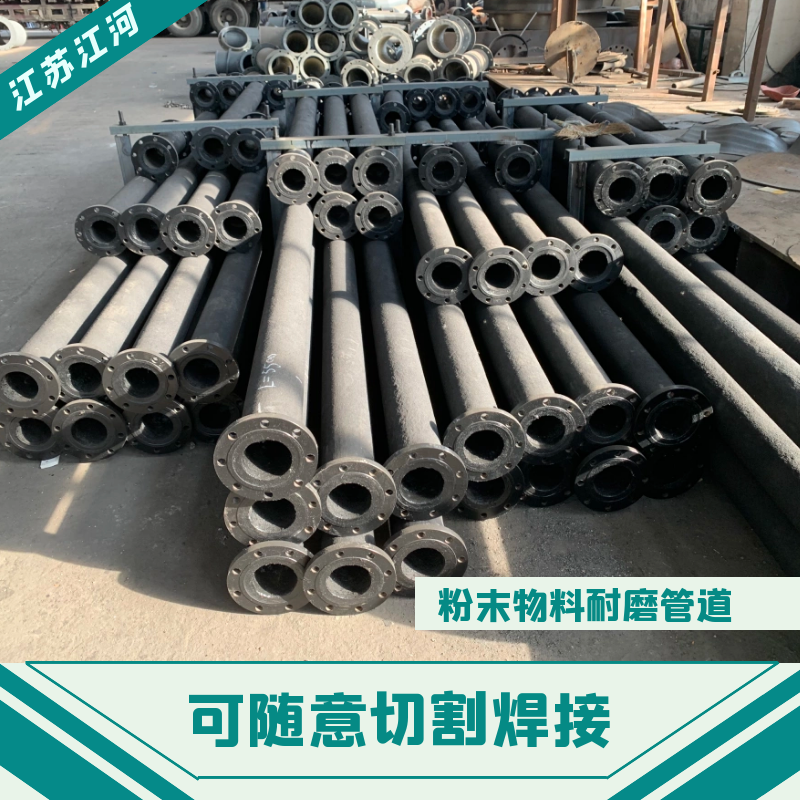 粉末物料91视频下载污污版