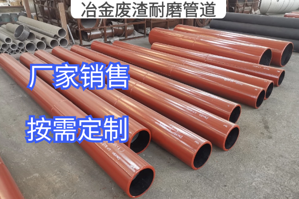 冶金废渣91视频下载污污版