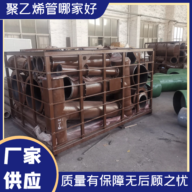 超高分子量聚乙烯91视频下载污污版