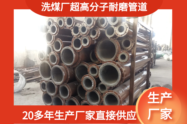 超高分子量聚乙烯91视频下载污污版