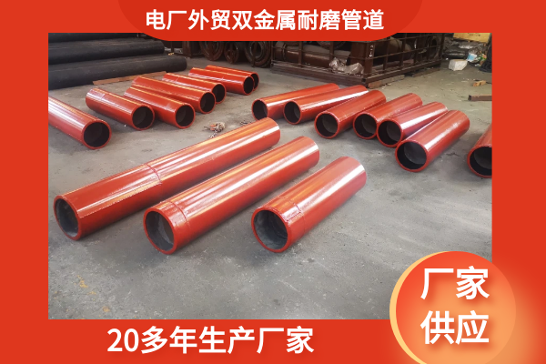 外贸双金属91视频下载污污版