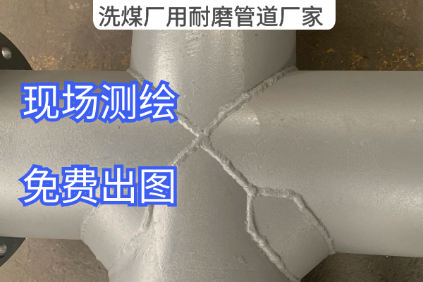 洗煤厂用91视频下载污污版厂家