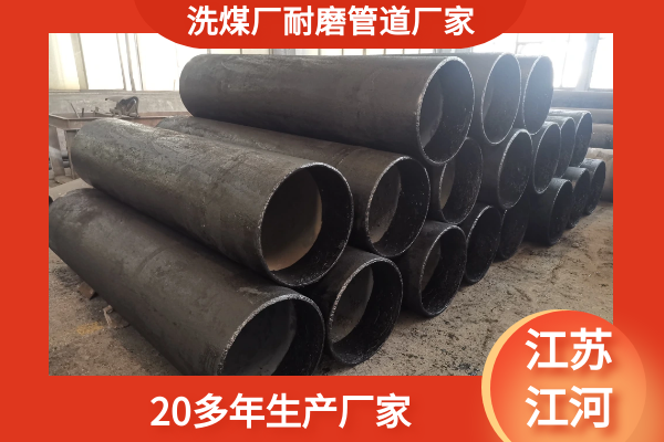 洗煤厂91视频下载污污版厂家定制
