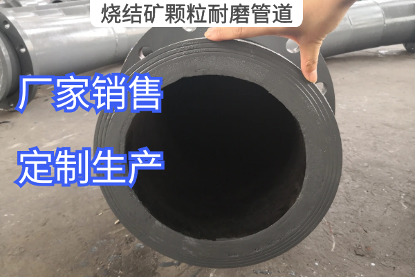 烧结矿颗粒91视频下载污污版