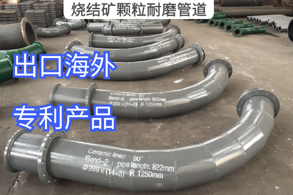 烧结矿颗粒91视频下载污污版