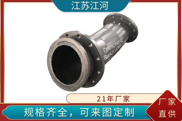 尾矿输送陶瓷91视频下载污污版
