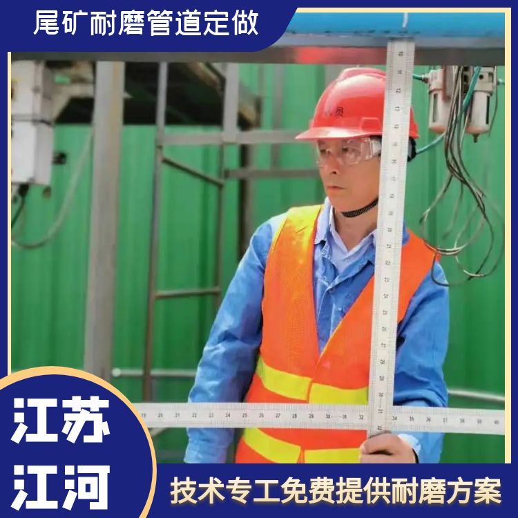 尾矿91视频下载污污版定做