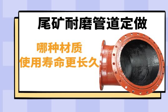 尾矿91视频下载污污版定做
