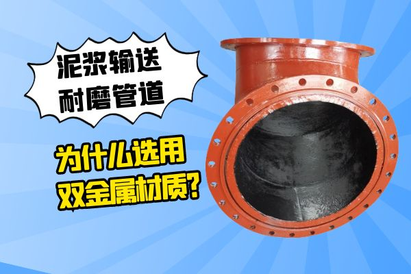 泥浆输送91视频下载污污版