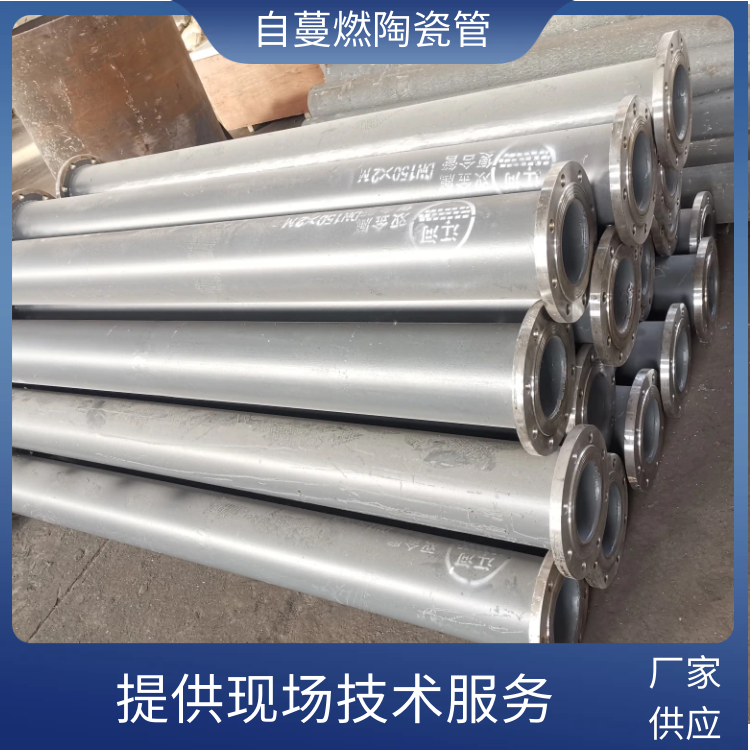 粉末物料91视频下载污污版