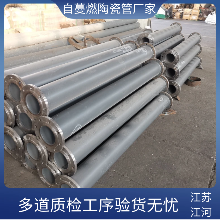 粉末物料91视频下载污污版
