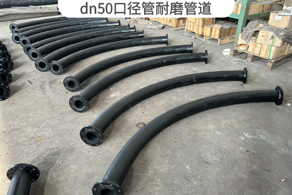 dn50口径管91视频下载污污版