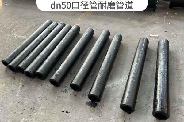 dn50口径管91视频下载污污版
