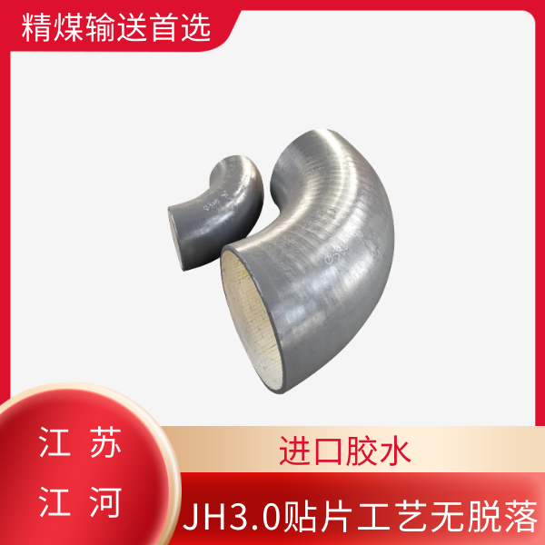 洗煤厂91视频下载污污版厂家供应