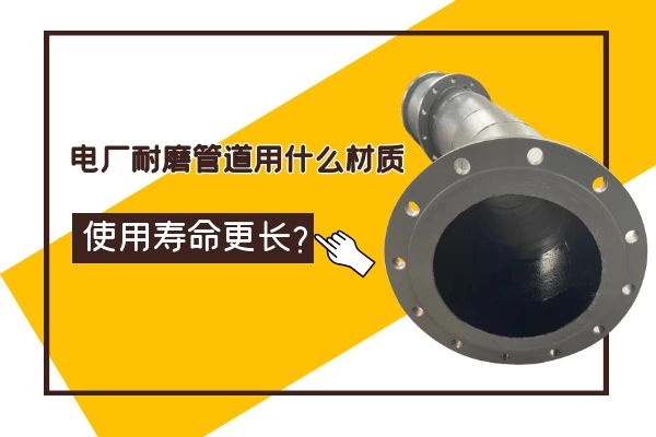 电厂91视频下载污污版用什么材质