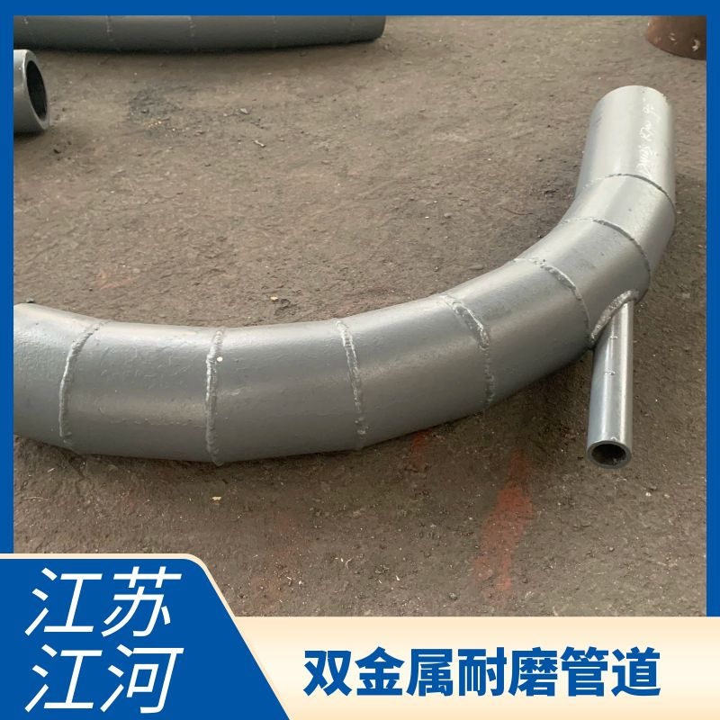 选矿厂91视频下载污污版用什么材质