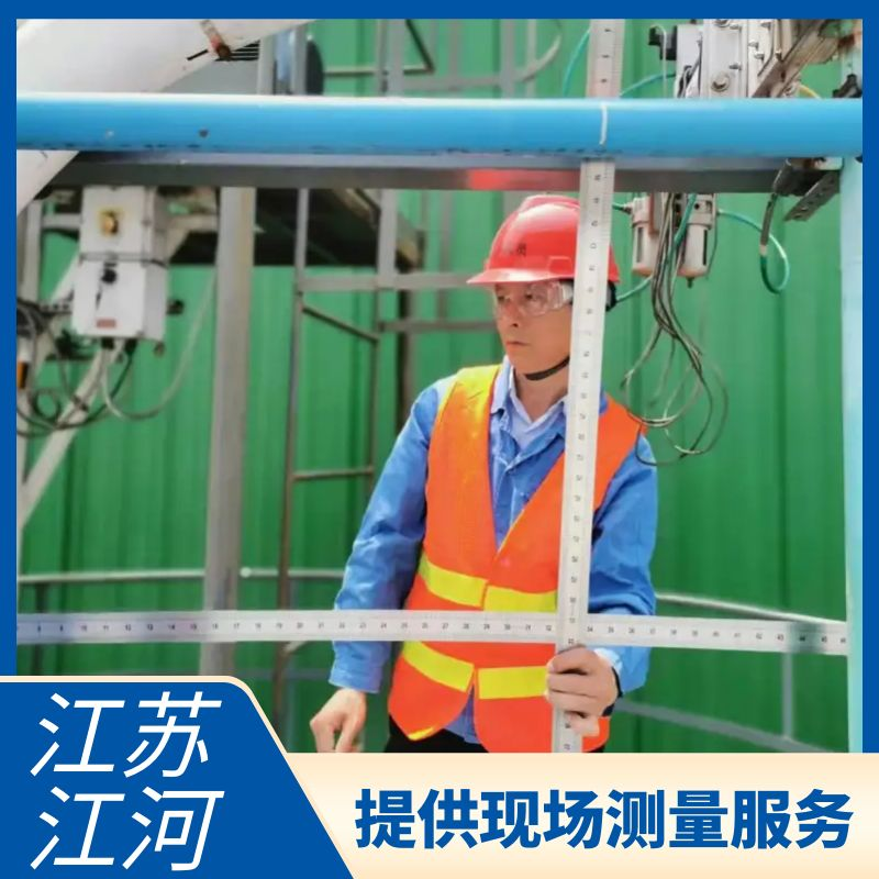 选矿厂91视频下载污污版用什么材质
