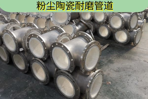 粉尘陶瓷91视频下载污污版
