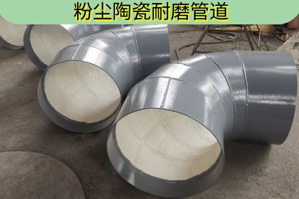 粉尘陶瓷91视频下载污污版