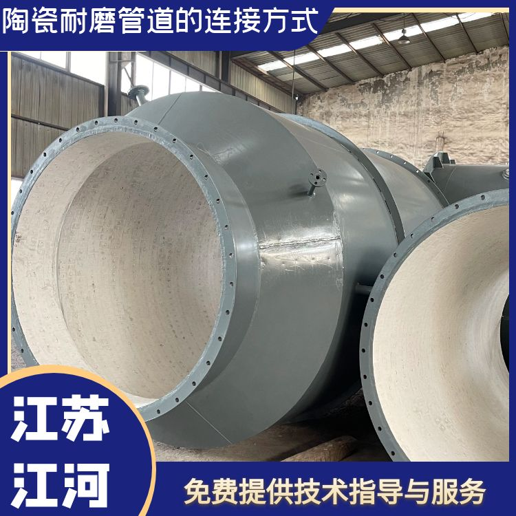 陶瓷91视频下载污污版的连接方式