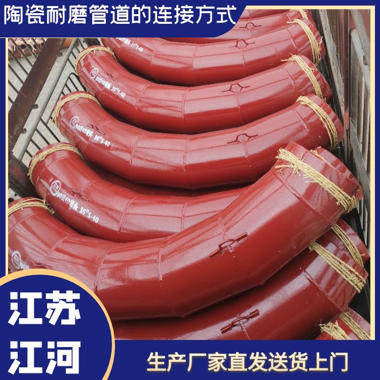 陶瓷91视频下载污污版的连接方式
